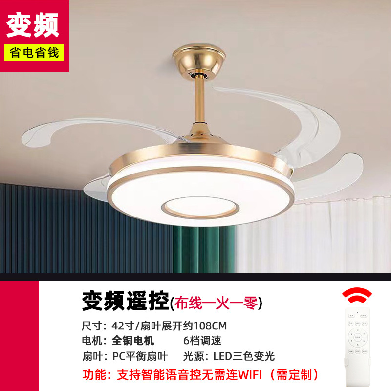 Lámpara ventilador LED invisible con luz completa, para salón y dormitorio