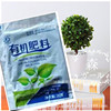 Wholesale compound fertilizer shop with fruit trees, vegetables, flowers, plant fertilizer root root powder strong seedlings Jin Danli