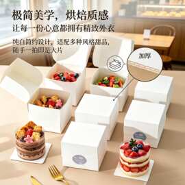 2英寸蛋糕盒小西点2/3/4寸包装盒慕斯杯切块盒子蛋糕卷甜品打包盒