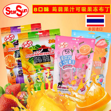 泰国StarSun综合果味可吸果冻网红多味水果汁蒟蒻魔芋吸吸冻