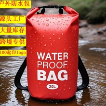 跨境防水包漂流溯溪装备折叠水袋衣服手机收纳袋防水桶包户外水袋