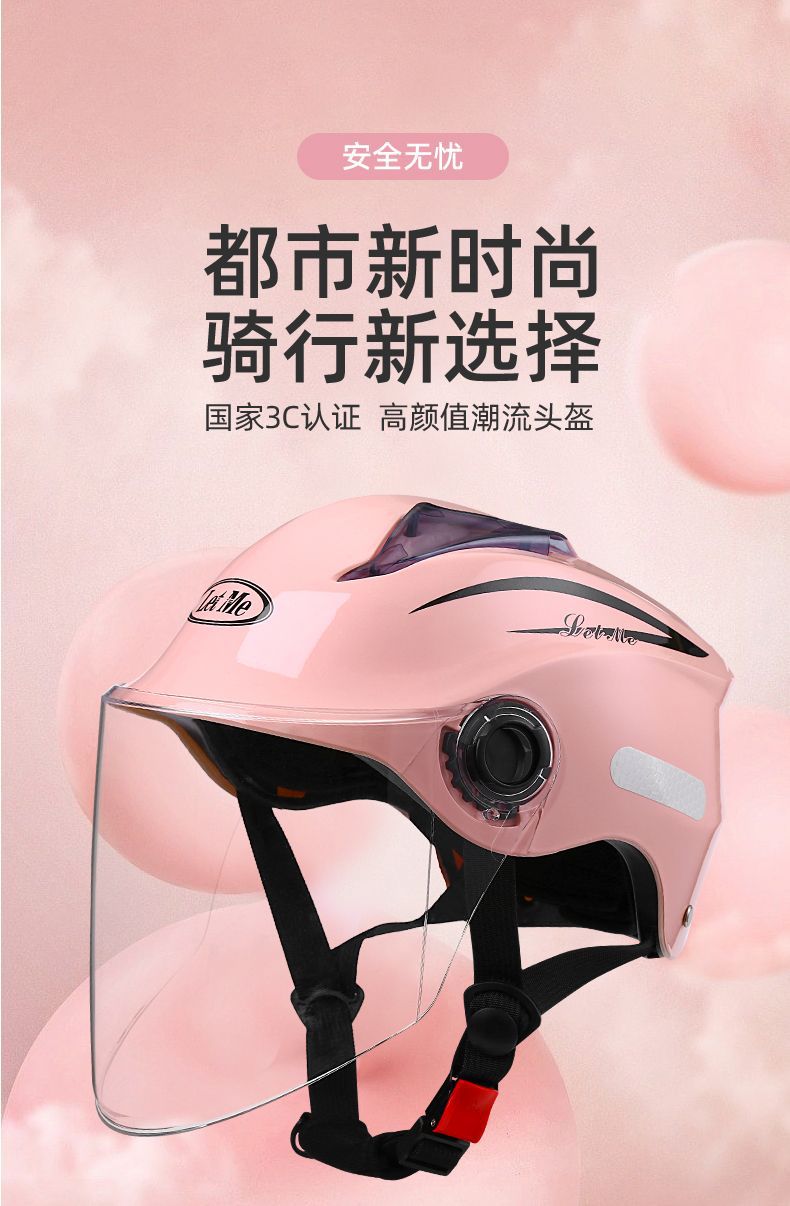 3C Certified Electric Motorcycle Helmet, Sun Protection, UV Protection