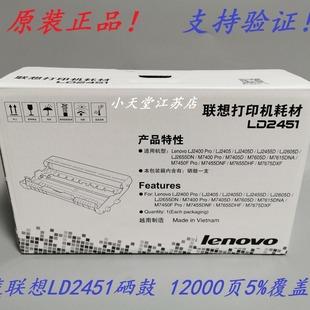ԭ�b �� LD2451 LJ2400 2405 LJ2455 LJ2605 LJ2655 M7400 ����