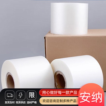 全自动包装机专用复合卷膜PE PET膜高透明复合卷材食品热封膜定制