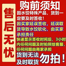 �����������ʳ����ك�ˮ�����Ӿ²˰��]�ֹ���ţ������ʳ���K