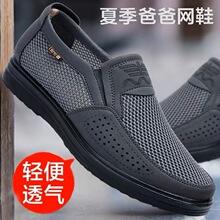 ��ľ�B��Ʒ�ߙn�ϱ�����Ь�п�WЬ�ļ���a���p͸��W��������Ь