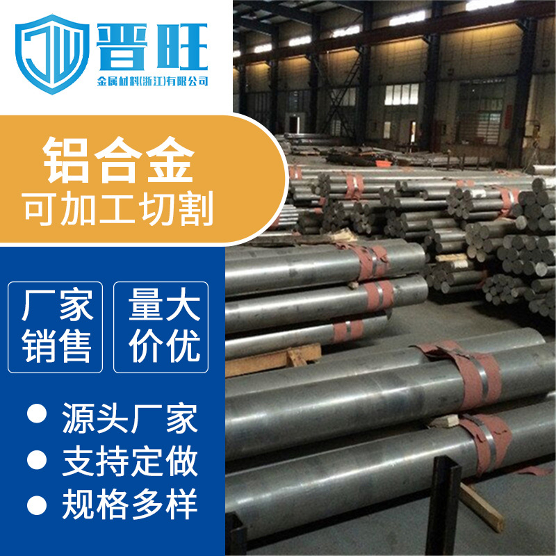 厂家西南铝1070A铝合金 1070A铝卷 1070A铝板工业纯铝规格多样