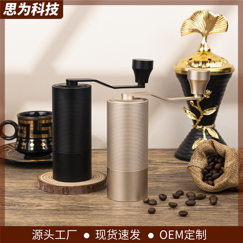 Hand-Cranked Coffee Grinder Aluminum Alloy Hand-Cranked Bean Grinder Small Coffee Grinder Thickness Adjustable Steel Core Bean Grinder