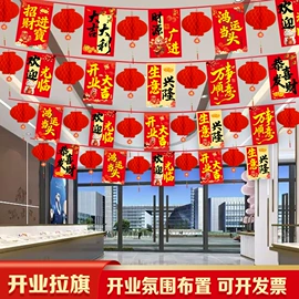 广告牌;展示架;广告板
