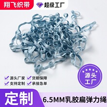 �����ơ������ɾo�ļ����⏗���K������w�C������6mm��ɫ�����K