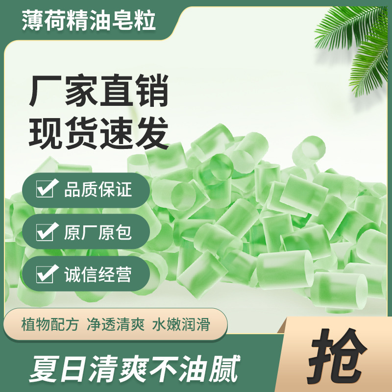 永陵石鹸ベース原料手作り石鹸材料 diy 原料ローズ石鹸ベースエッセンシャルオイル石鹸ベース天然植物石鹸|undefined