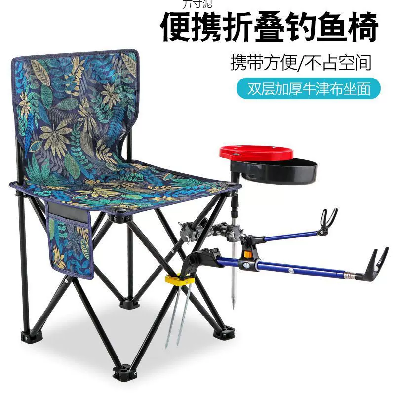 钓椅钓鱼椅折叠便携钓凳加厚台钓椅子多功能轻便座椅鱼具用品批发