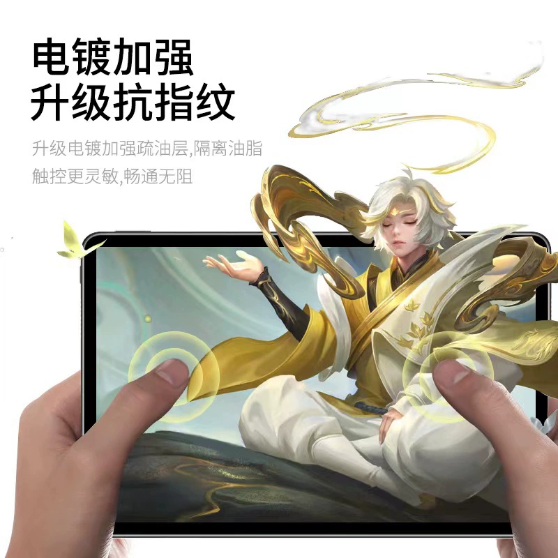 Совместимо с Huawei MatePad 11 защитная плёнка на MatePad Pro 12.6 Honor X8 планшет 10.8 дюйма 10.4
