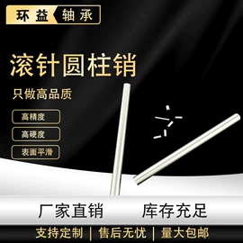 推力球轴承;深沟球轴承;滚针轴承