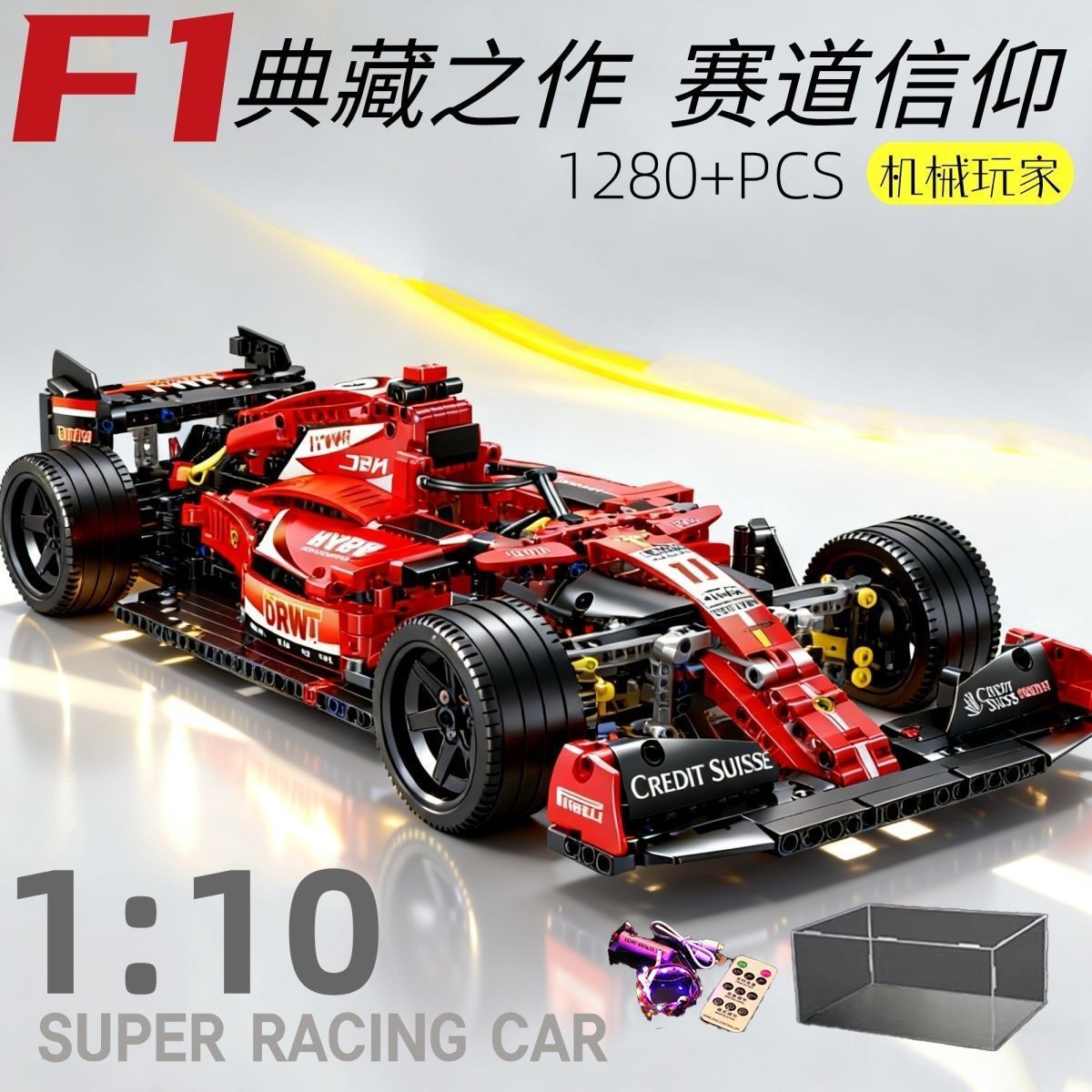 Versión estática de Ferrari + caja de exhibición de alta definición + iluminación de lujo