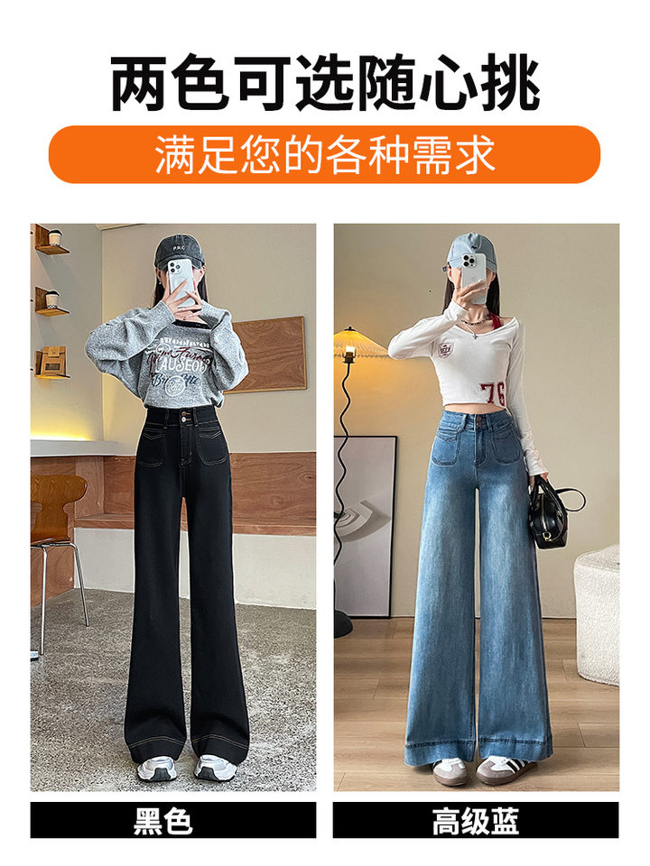 Quần jean ống rộng nữ cạp cao co giãn hai cúc phong cách Hàn Quốc — Quần Croptop Đen, Quần crop top màu xanh cao cấp, Quần xanh cao cấp, Tiện ích mở rộng màu xanh cao cấp