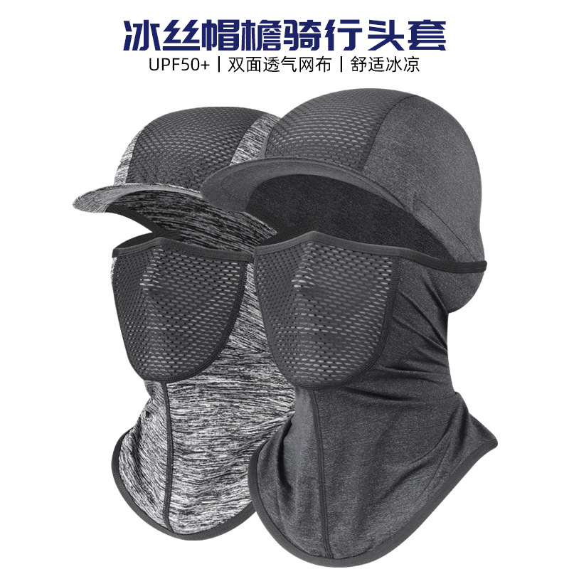 Summer riding mask with hat brim all-inclusive pullover sunshade scarf outdoor sports motorcycle headgear ice silk face cover