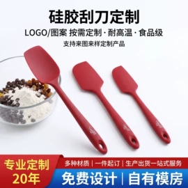 餐垫、杯垫;冰箱贴;蛋糕模