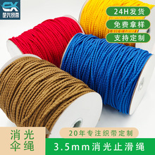 3.5mmֹKоͬɫmϰֶm÷K