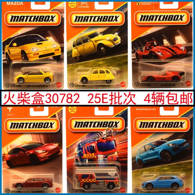 Matchbox Matchbox Alloy Toy Car Car 30782 Puka Engineering Vehicle Model Boy Toy 25E Matchbox Matchbox Alloy Toy Car Car 30782 Puka Engineering Vehicle Model Boy Toy 25E
