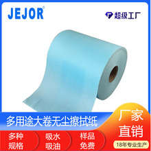 om܇ü;o܇gC坍25*38cmoм