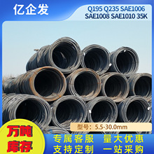 工程建筑用高线美标SAE1006/SAE1008低碳钢盘条EPB300高线6.5#8