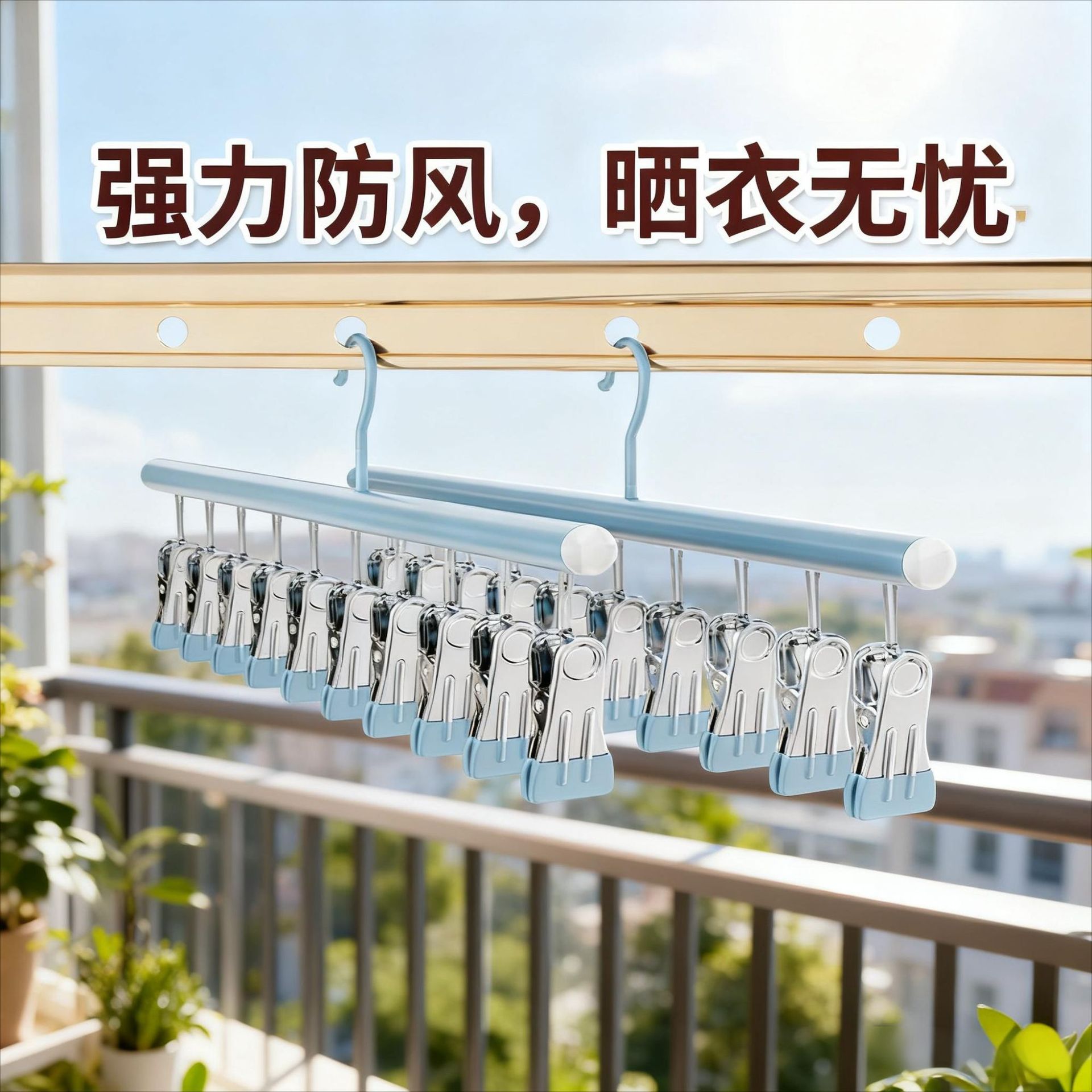袜子晾晒架多夹子阳台晒内衣内裤晾衣架多功能不锈钢袜夹挂架神器