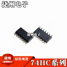 74HC393D 74HC14Dȫ��ԭװ74HC32D 74HC4066D��ƬSOP14ȫ��оƬ