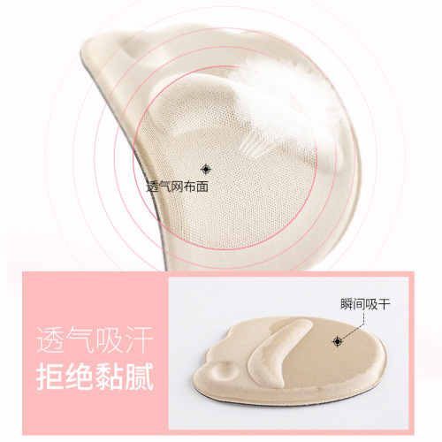 Half size pad forefoot pad anti-pain thickened anti-pain foot pad high heels pad women's invisible half pad foot protection sandals silicone