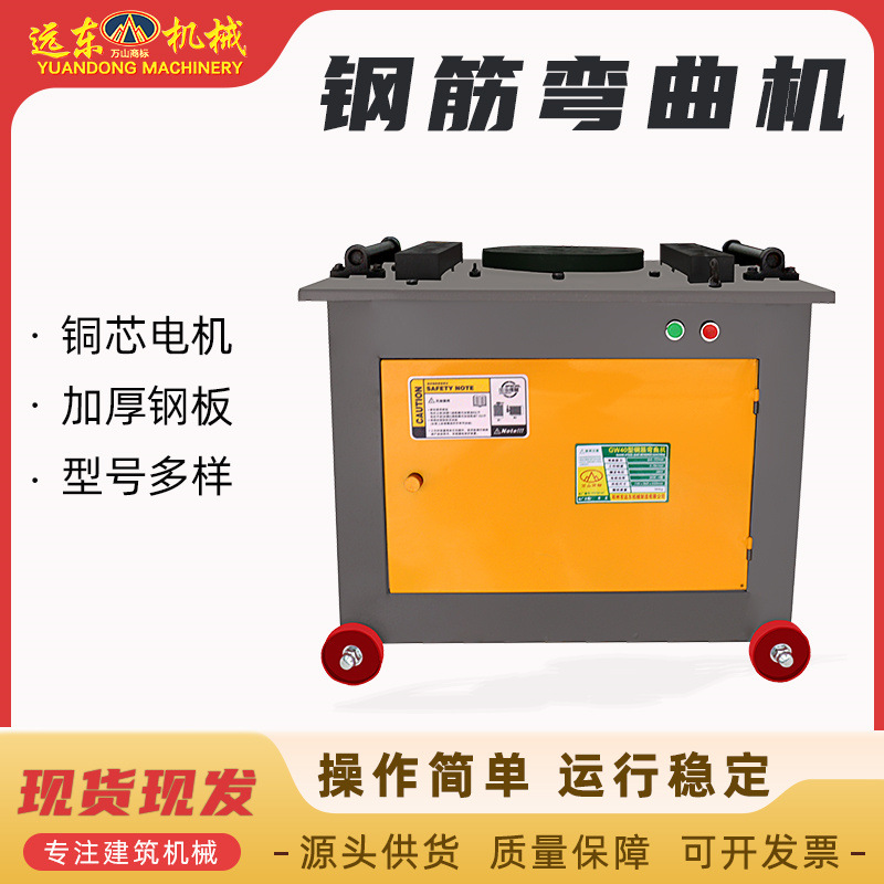 小型自动数控钢筋弯曲机圆钢螺纹钢折弯机角铁钢管弯曲机