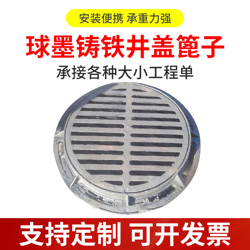 下水道井盖直径800 电缆电信井盖 球墨铸铁电力检查市政井盖