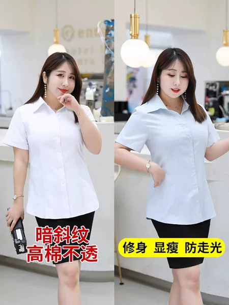 2026 New Style Short-Sleeved White Shirt for Women Plus Size 100kg Professional Wear V-Neck Work Uniform Shirt Formal Wear A3