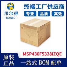 MSP430F5328IZQER BGA-80 IZQE MCU΢������оƬIC ȫ��ԭװ