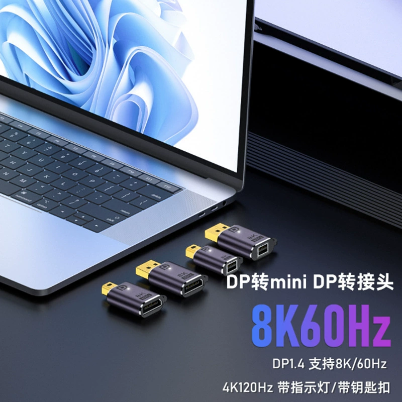 Переходник DP (вилка) — DP (гнездо) 8K60Гц, конвертер miniDP в полноразмерный DP, двунаправленный адаптер DisplayPort 8K