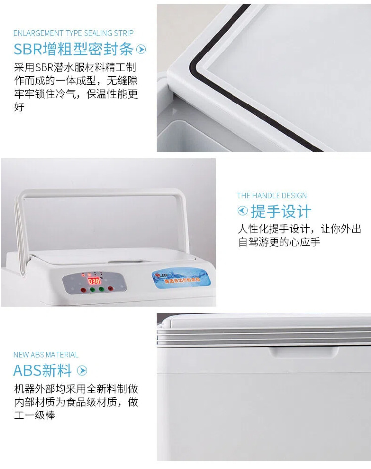 Pmg Car-Mounted Small Refrigerator, Medicine Refrigeration Box, Insulin Refrigeration Small Refrigerator, Growth Hormone 2-8 ℃ Refrigerated Box
