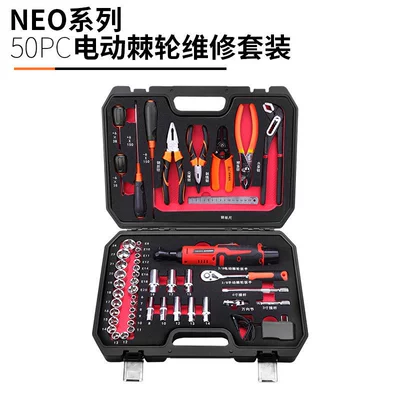 Repair kit, Multi-Function - 4s-anti-drop50-piece-electric-ratchet-repair-kit