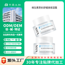 �����S����ԭB5���o��˪ �澏�߱������ϴ�ƿȫ������˪OEM���ӹ�