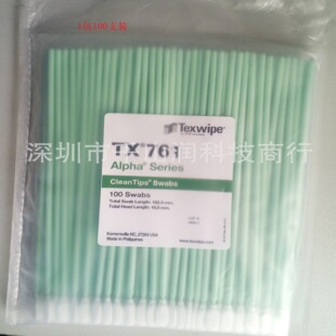 texwipe TX761������ �M���坍�ް� �o�mȡ���ް� �ɘӲ��ð�