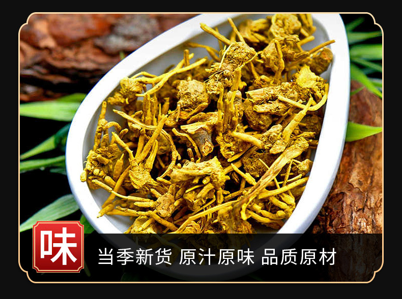 Huanglong Grass Root (Dried Herbal Root) — Traditional Chinese Medicinal Herb, 250g quality and texture