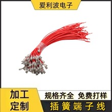 6.3mm��ɲ�Ƭ�����Ӿ� ���ӎ��o���䉺���ӌ�����Ӿ�300MM�t/��