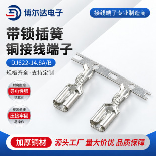 �S�����l DJ622-J4.8A/B �~�Ӿ����� 4.8���i�M��
