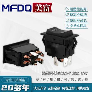 �����_�PKCD2-7 �܄��_�P 4�DPDT 20A 12V��܇�g�P�C��ݙC�_�P