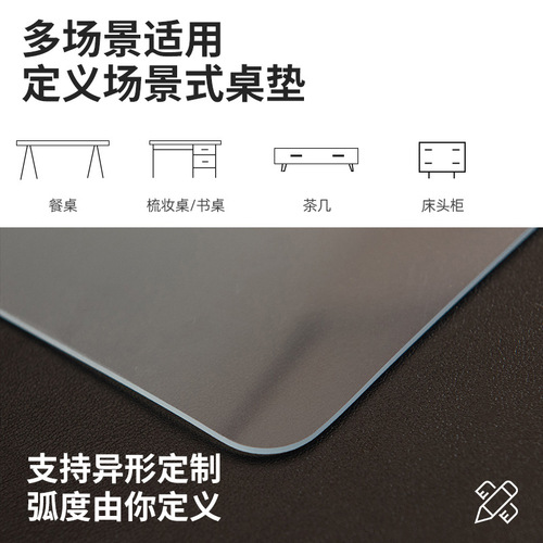 Tpu table mat, waterproof, anti-scalding, oil-proof, no-wash, odorless polyurethane, environmentally friendly, transparent primary school student tablecloth