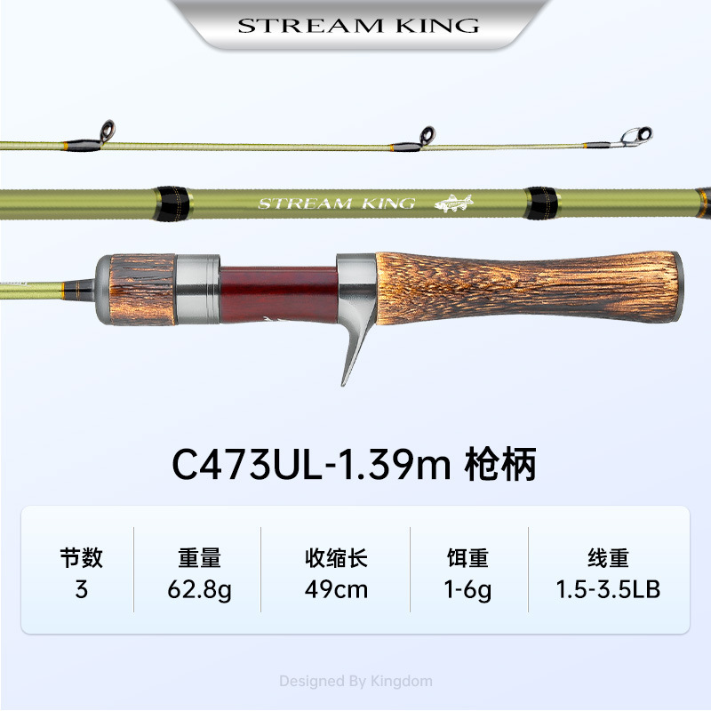 王路亜渓尊微物路亜竿ul超軟馬口竿銃直柄弾射多節携帯微物セット|undefined