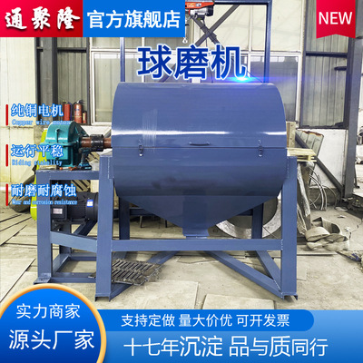 球磨機廠家  臥式雙層球磨機 三元催化球磨機 陶瓷內襯球磨機械