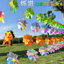 幻彩串风车批发炫彩渐变串绳悬挂景区户外装饰塑料纯色六彩风车串