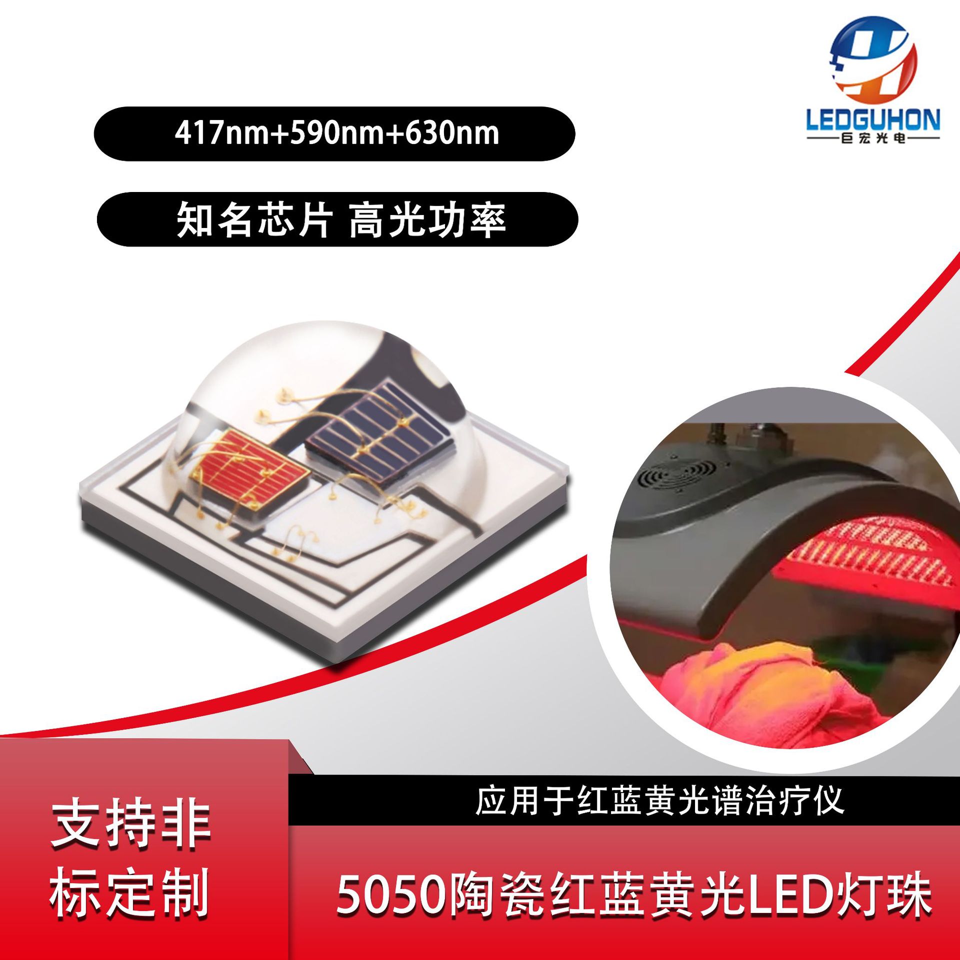 Ʒմ5050ҽƴŵƹƵ5050һǵ