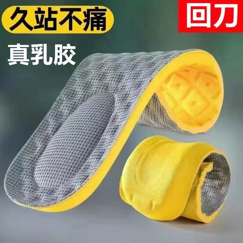 Huella Youpin Wormwood desodorante plantilla sudor-absorbente masaje transpirable suave inferior amortiguador hombres y mujeres desodorante cómodo