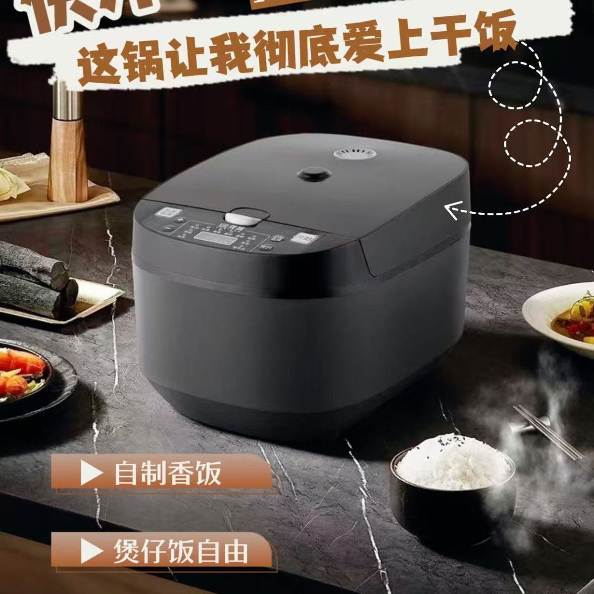 New 5L Intelligent All-In-One Rice Cooker Household Multi-Function Timing Reservation Automatic Heat Preservation Durable Cooker