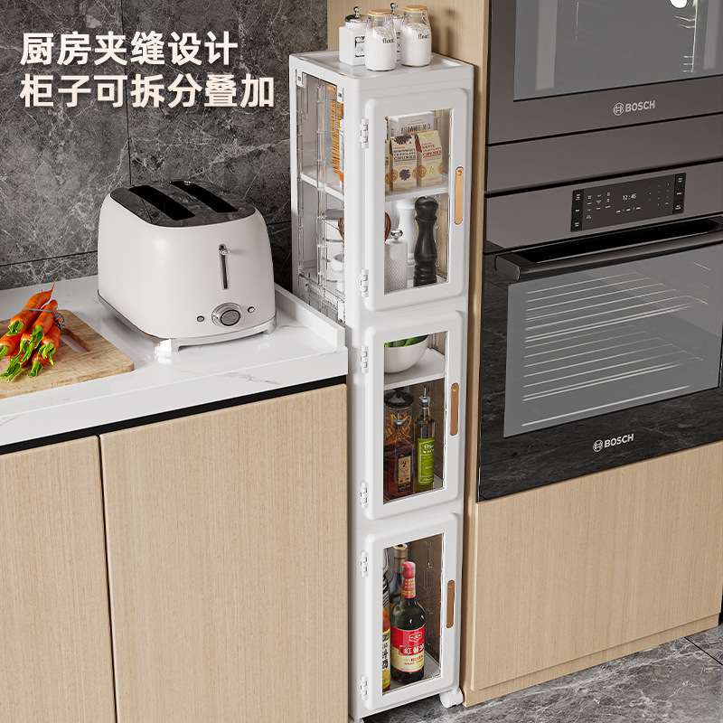 Multi-functional Household Bathroom Gap Storage Cabinet Multi-layer Floor-standing Kitchen Narrow Gap Storage Cabinet Drawer-type Storage Cabinet
